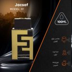 ادکلن مردانه FF برند ژک ساف اصل حجم 100میل - Image 4