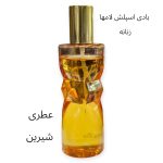 بادی اسپلش لامها زنانه عطری شیرین گلهای بهاری حجم100میلی لیتر