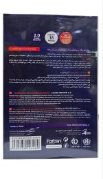 شامپو رنگ آقایان فاربن 2 -DARK BROWN2.0 - Image 4