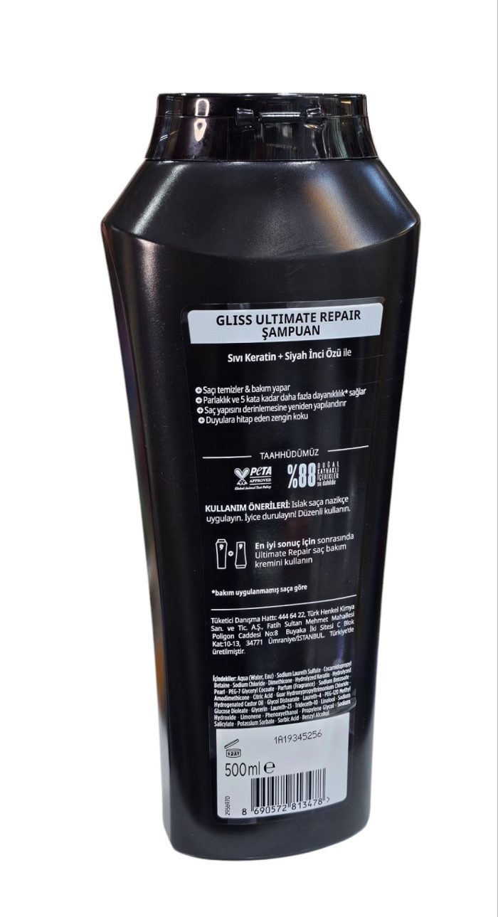 شامپو گلیس ultimate repair تقوریت مو GLISS برند SCHWARZKOPF حجم500میلی لیتر - Image 2