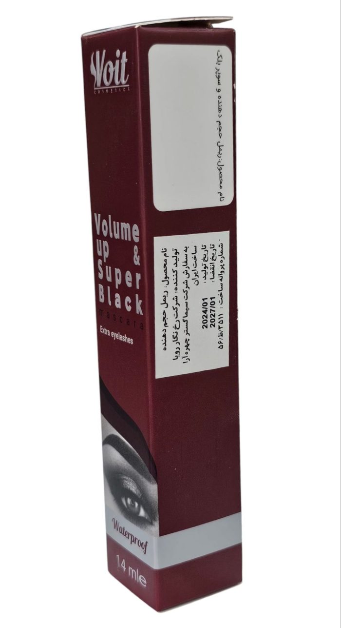 ریمل حجم‌دهنده و سوپر بلک وویت Voit - تصویر 4