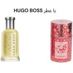 ادکلن قیصی ۲ QISA2 برند MARYAJ حجم ۱۰۰ میلی‌لیتر با عطر HUGO BOSS