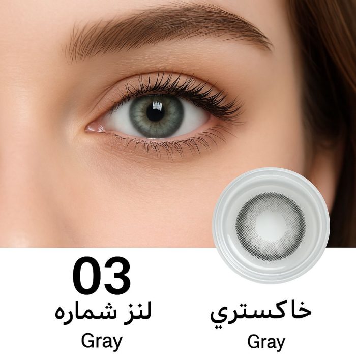 لنز رنگی چشم بیوتی دیلی رنگ خاکستری 03-Gray3 - Image 2