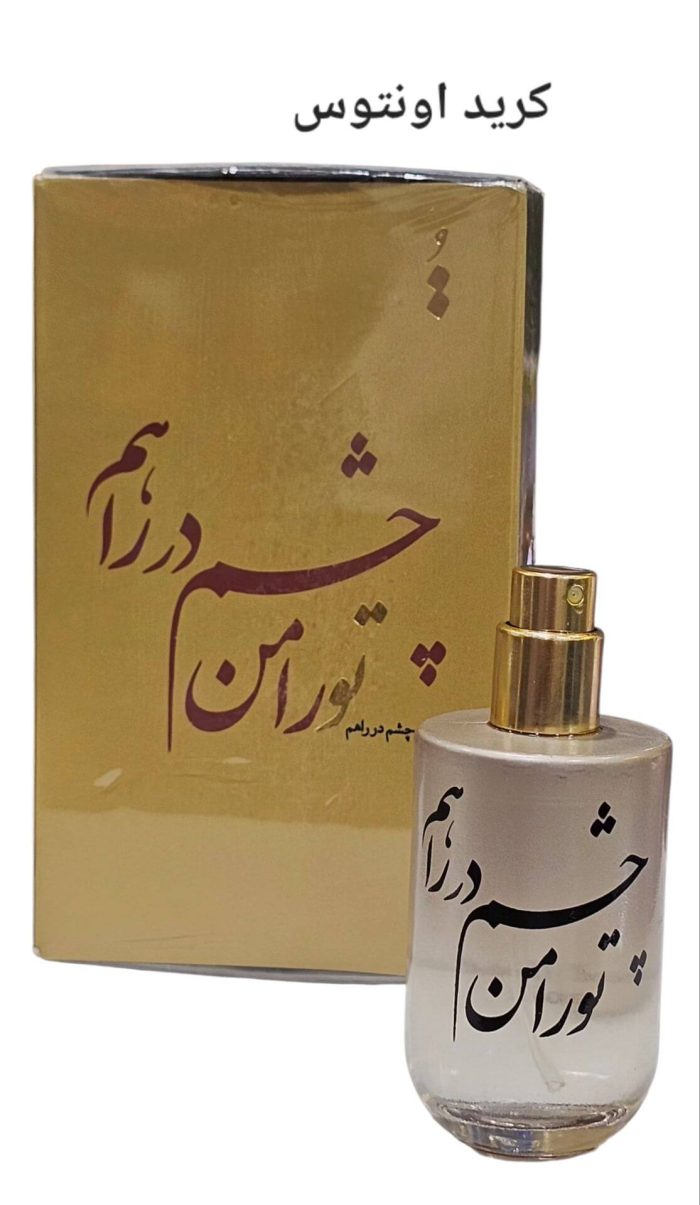ادکلن های برند کرون استار حجم 30میلی لیتر-6 - Image 4