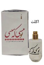 ادکلن های برند کرون استار حجم 30میلی لیتر-6 - Image 5