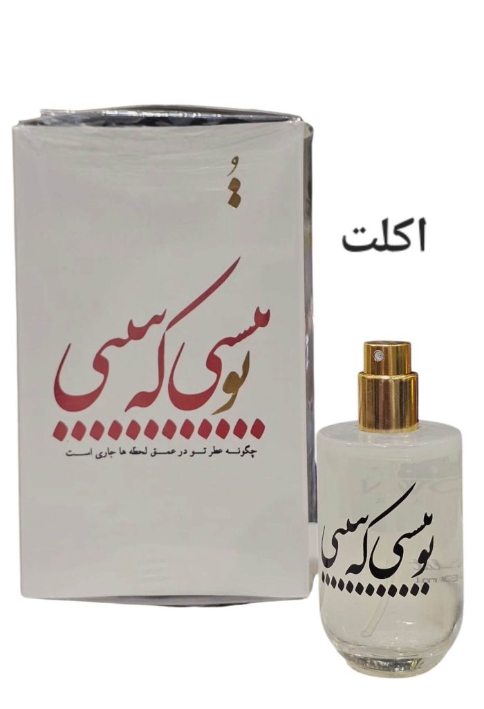 ادکلن های برند کرون استار حجم 30میلی لیتر-6 - Image 5