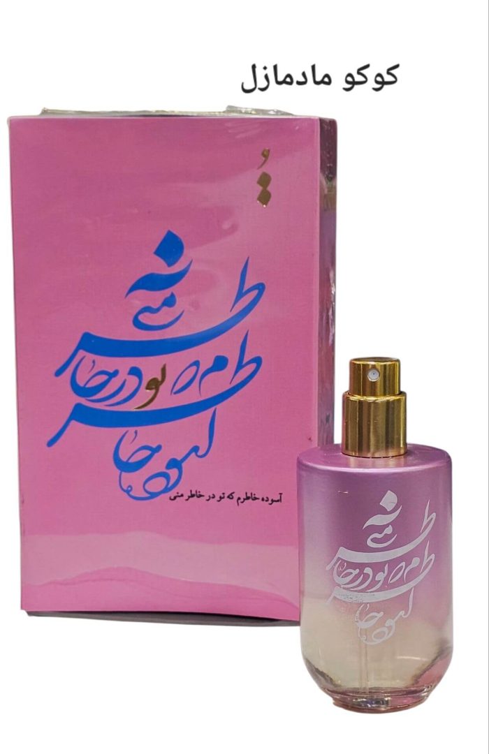 ادکلن های برند کرون استار حجم 30میلی لیتر-6 - Image 3