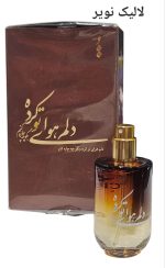 ادکلن های برند کرون استار حجم 30میلی لیتر-6 - Image 2