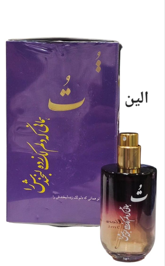 ادکلن های برند کرون استار حجم 30میلی لیتر-6 - Image 7