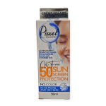 کرم ضدآفتاب بدون رنگ پیکسل Pixxel با SPF 50 مناسب پوست چرب حجم50میل - تصویر 2