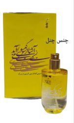 ادکلن های برند کرون استار حجم 30میلی لیتر-6 - Image 6