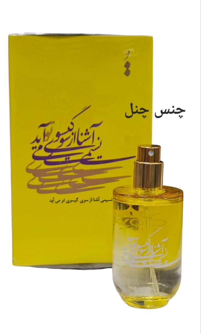 ادکلن های برند کرون استار حجم 30میلی لیتر-6 - Image 6