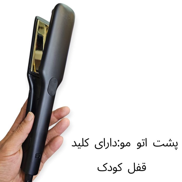 اتو مو حرفه‌ای نیونایس NEW NICE مدل NW-2525 - Image 3
