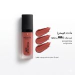 رژ لب مایع آرکانسیل مدل MAT HYSTERIA شماره 200 - Image 2