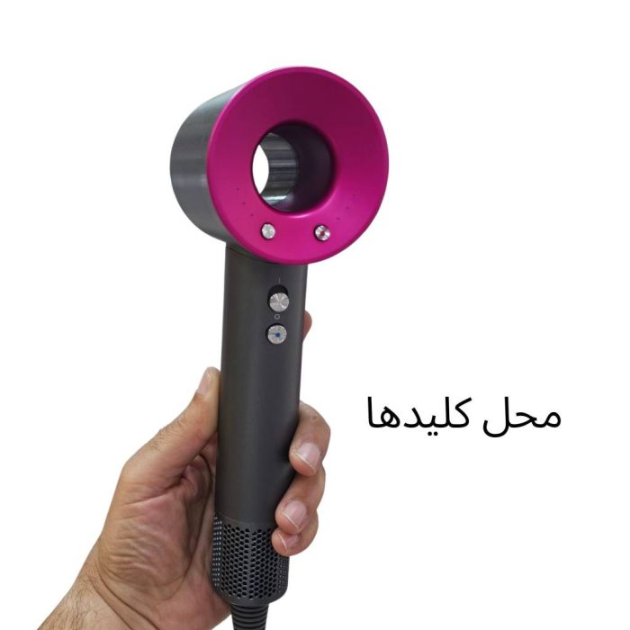 سشوار طرح دایسون Super Hair Dryer | سشوار حرفه‌ای1400وات با باد سرد و ۳ حالت حرارت - تصویر 3