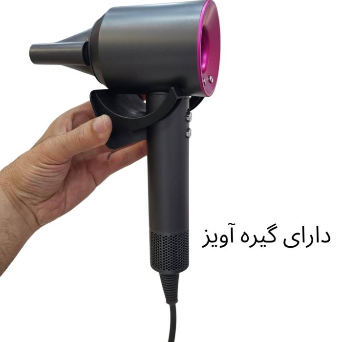 سشوار طرح دایسون Super Hair Dryer | سشوار حرفه‌ای1400وات با باد سرد و ۳ حالت حرارت - تصویر 4